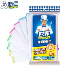 世家 棉柔洗碗巾吸水抹布碗碟清洁去污布家用厨房擦桌子清洁布8片装