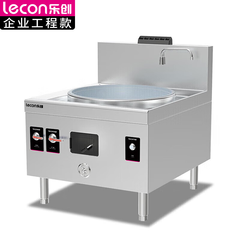 乐创（lecon） 商用大小组合灶 酒店饭堂企业电磁灶 LC-J-APDD90