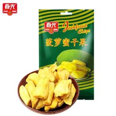 春光 菠萝蜜干250g 海南特产果蔬干水果干果脯蜜饯办公室休闲零食三亚伴手礼