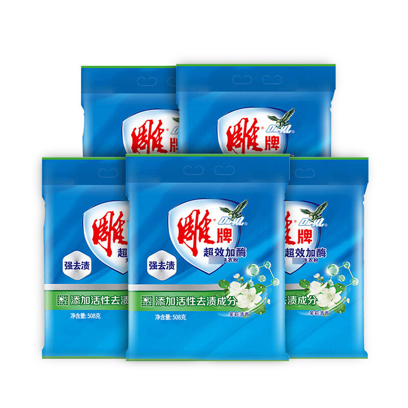 雕牌   超效加酶洗衣粉 508g*5袋