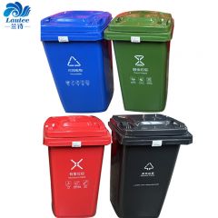 兰诗（LAUTEE） 户外新国标大号分类环卫垃圾桶 100L 1组（灰+绿+蓝+红）