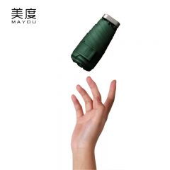 美度（MAYDU） M6100迷你六折空气伞防晒防紫外线太阳伞女晴雨两用口袋伞森林绿