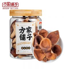 方家铺子 三年新会陈皮滋补50g 老陈皮泡水泡茶干橘桔皮送礼中华老字号
