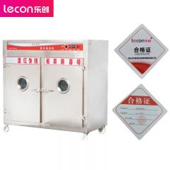 乐创（lecon） 商用消毒柜 远红外线高温双门不锈钢消毒碗柜 9KW普通款 LC-J-P9AF