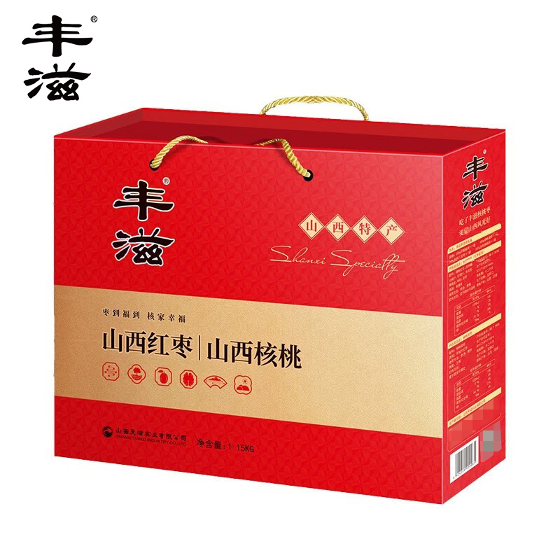 丰滋 枣核桃礼盒1.15kg 山西特产黄河滩枣柳林滩枣红枣大枣煲汤煲粥枣节日送礼 核桃+枣 礼盒