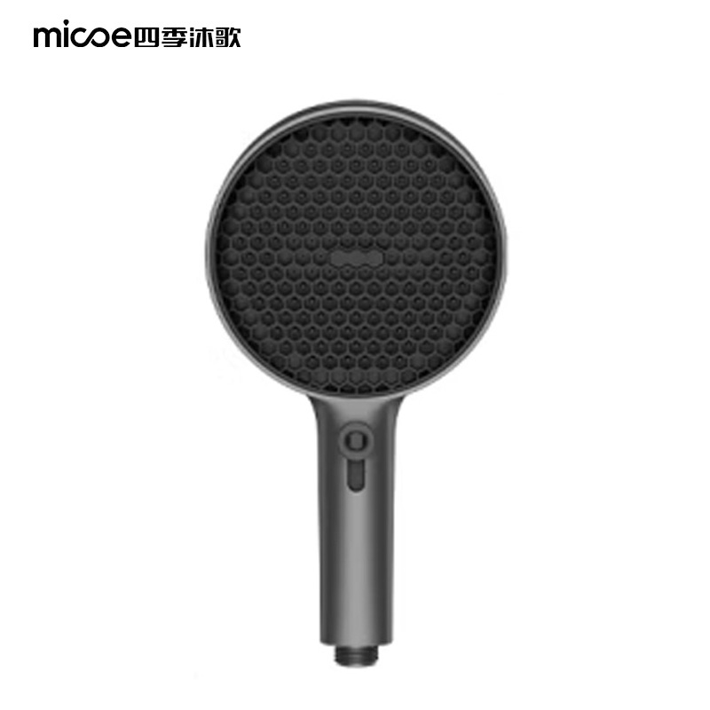 四季沐歌（MICOE） M-HS147-1D 无极调节单手持花洒喷头带喷枪功能 枪灰 淋浴头加压单头