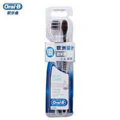 欧乐B（Oral-B） 专业护龈微米银抗菌牙刷2支超细刷毛软毛抗菌深入清洁