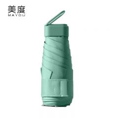 美度（MAYDU） M6113防晒遮阳伞防紫外线女折叠雨伞两用加大加固防风太阳伞扁伞森林绿