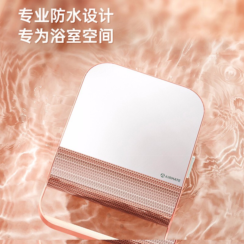 艾美特（AIRMATE）暖风机美妆镜节能速热小型浴室防水取暖器WP20-X11-2 米黄色
