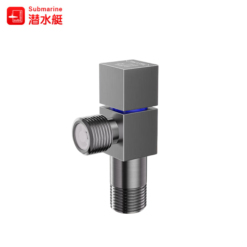 潜水艇（submarine） F301H 黄铜加厚三角阀 冷热角阀 4分 枪灰 个