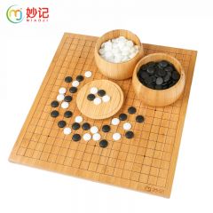 妙记  b型云子楠竹围棋楠竹棋盘楠竹罐+实木象棋MJ8170