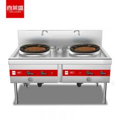喜莱盛（XLS） SZCT28-22NG商用燃气灶台广式天然气猛火灶带熄火保护液化气灶面板1mm厚耐火砖炉膛工程款