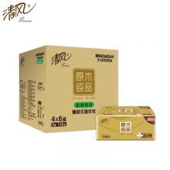 清风（APP） 原木厚韧抽纸3层130抽24包纸巾抽餐巾纸纸巾卫生纸抽