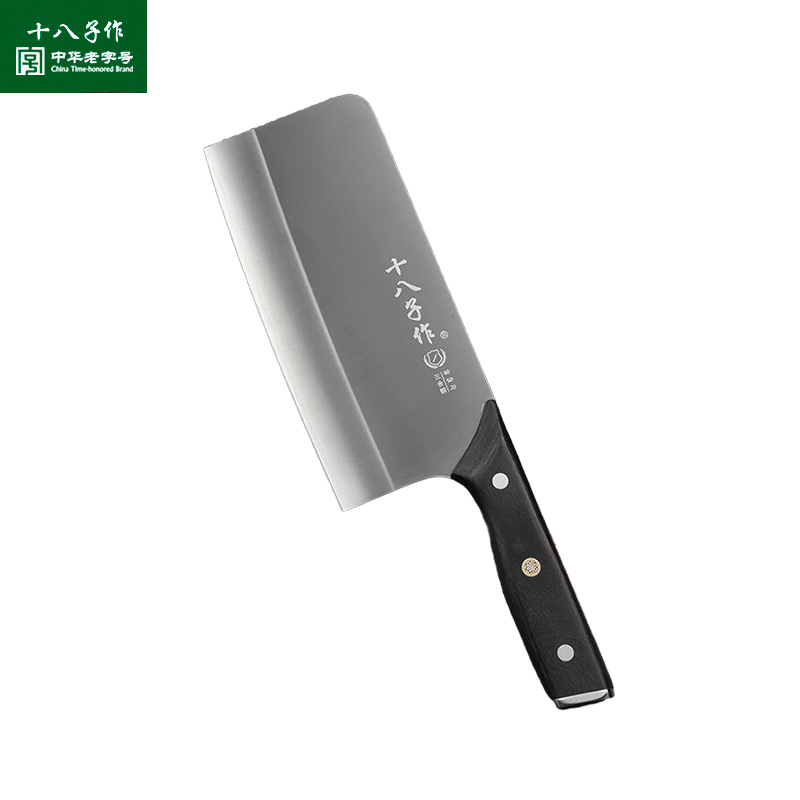 十八子作 SL2475-AB 家用刀具 小福星复合钢菜刀 斩切刀