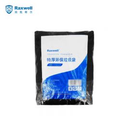 Raxwell RJRP0014 特厚垃圾袋 90*100cm黑色双面4丝