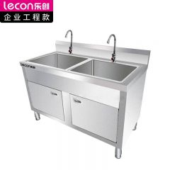 乐创（lecon） LC-J-SCG120商用水池柜 201不锈钢水池柜子一体式 1200*600*800mm 双池特厚豪华款
