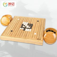 妙记   围棋五子棋象棋套装楠竹棋盘全竹十字盒棋墩楠竹棋罐仿玉棋子MJ8144