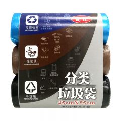 奇正 分类垃圾袋（黑色+咖啡色+蓝色） 45*55cm 30只x3卷 FL-038