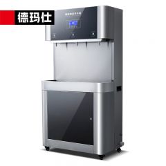 德玛仕（DEMASHI） 开水器商用净水器直饮加热一体机直饮水机学校饮水机一体两开一净YT-3HY RO过滤两开一净供80-180人