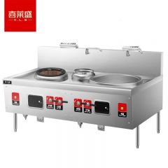 喜莱盛（XLS） 商用猛火灶广式天然气液化气大锅灶燃气款 食堂煤气灶加厚不锈钢0.7米大炒炉 （燃气款）小炒连大锅灶台工程款SDGT28