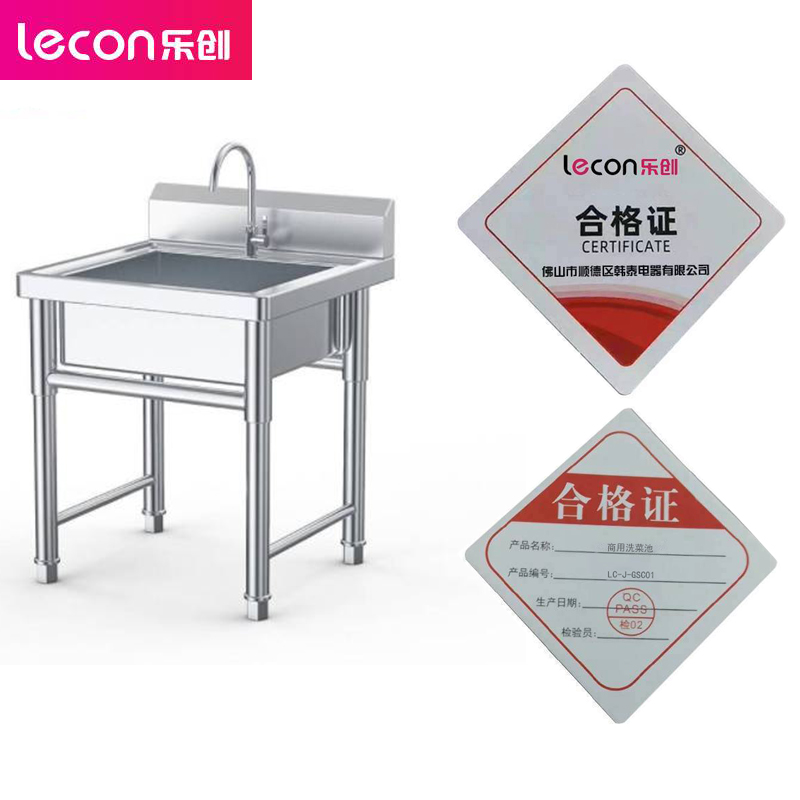 乐创(lecon)   商用单星水池 201不锈钢洗碗洗菜池洗手盆 LC-J-GSC01