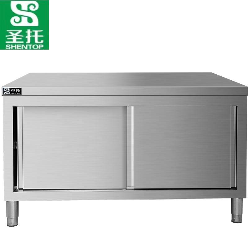 圣托（Shentop） 酒店饭店厨房工作台 不锈钢单通打荷台商用 推拉门收纳储物操作台 STTA-TM15C