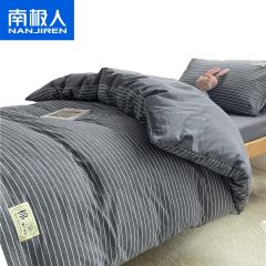 南极人（Nanjiren） 全棉水洗棉三件套灰细条+深灰150*200cm