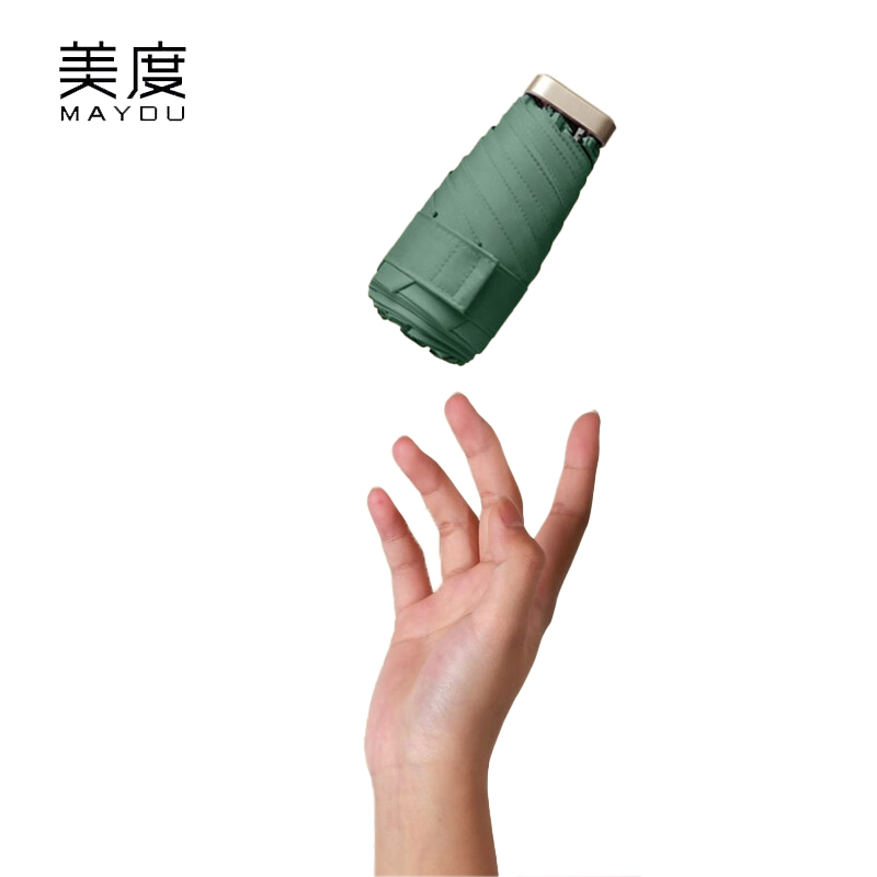 美度（MAYDU） M6100迷你六折空气伞防晒防紫外线太阳伞女晴雨两用口袋伞薄荷绿