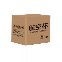 优奥（YOUAO） 一次性水杯直筒航空杯50只*300ml加厚加硬无异味安全卫生