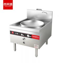 喜莱盛（XLS） SDGT28-70DG商用燃气灶天然气大锅灶单头0.7米锅带熄火保护 学校食堂煤气灶304不锈钢工程款