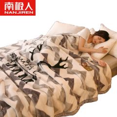 南极人 毛毯双层加厚拉舍尔毛毯 双人秋冬天毯子空调毯沙发盖毯150*200cm