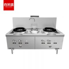 喜莱盛（XLS） 商用燃气灶台广式天然气液化气猛火灶食堂加厚304不锈钢1.0mm熄火保护双头单尾工程款SZCT28-15CSG