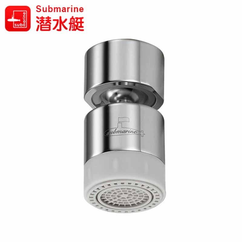 潜水艇（submarine） QP-3 铜材质面盆菜盆龙头起泡器一只装 防溅360度旋转花洒气泡双出水 只