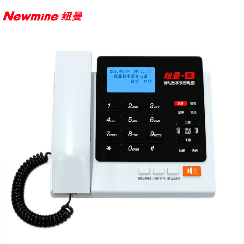 纽曼（Newmine） HL2008TSD-828(R）数字录音电话机座机 商务办公固定电话 支持国产系统统信
