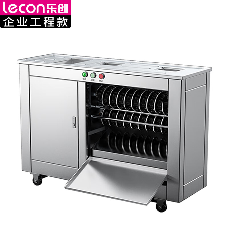 乐创 lecon  商用全自动大型对辊馒头机家用小型圆馍机不锈钢和面成形一体 LC-J-MG70-2