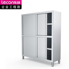 乐创（lecon） 商用四门碗柜 不锈钢食品橱保洁柜储物柜 LC-J-STL04