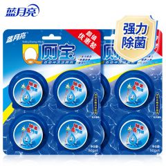 蓝月亮 洁厕宝50g*8块洁厕灵洁厕球蓝泡泡除菌去味马桶水箱自动清洁剂