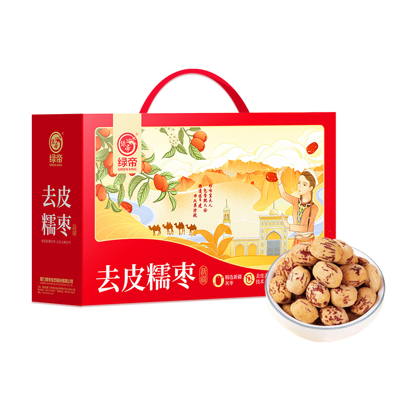 绿帝（GREEN KING） 去皮糯枣礼盒 600g