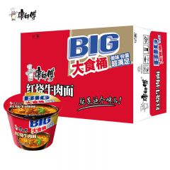 康师傅 大食桶红烧牛肉面145g*12桶 泡面整箱速食 方便食品