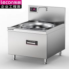 乐创（lecon） 商用大小组合灶 酒店饭堂企业电磁灶 LC-J-APHT-DD60