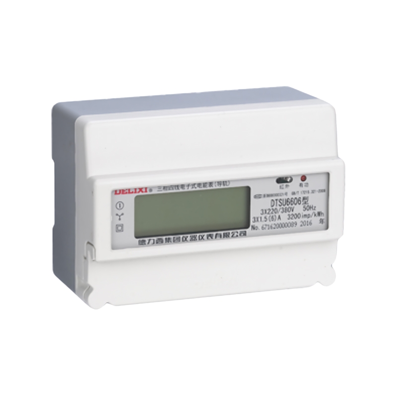 德力西电气（DELIXI ELECTRIC） 三相四线电子式电能表（导轨）1DTSU6606 220/380V 1级 10（40）A 导轨表
