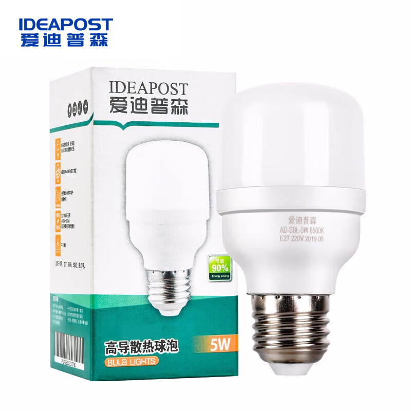 爱迪普森（IDEAPOST） led灯泡e27螺口圆泡 节能灯大螺口球泡 AD-SBL-220-5W