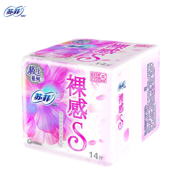 苏菲（Sofy） 极薄棉柔日用卫生巾230mm*14片卷起不松开