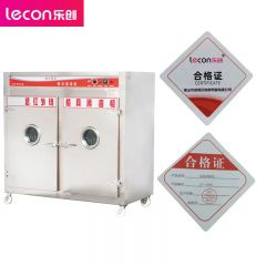 乐创（lecon） 商用消毒柜 远红外线高温双门不锈钢消毒碗柜 9KW标准款 LC-J-B9AF