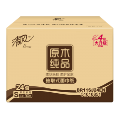 清风 原木金装抽纸 4层90抽*24包/箱