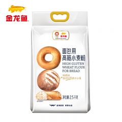 金龙鱼 面包粉 烘焙原料 高筋粉 面包用小麦粉5斤【3袋起发】