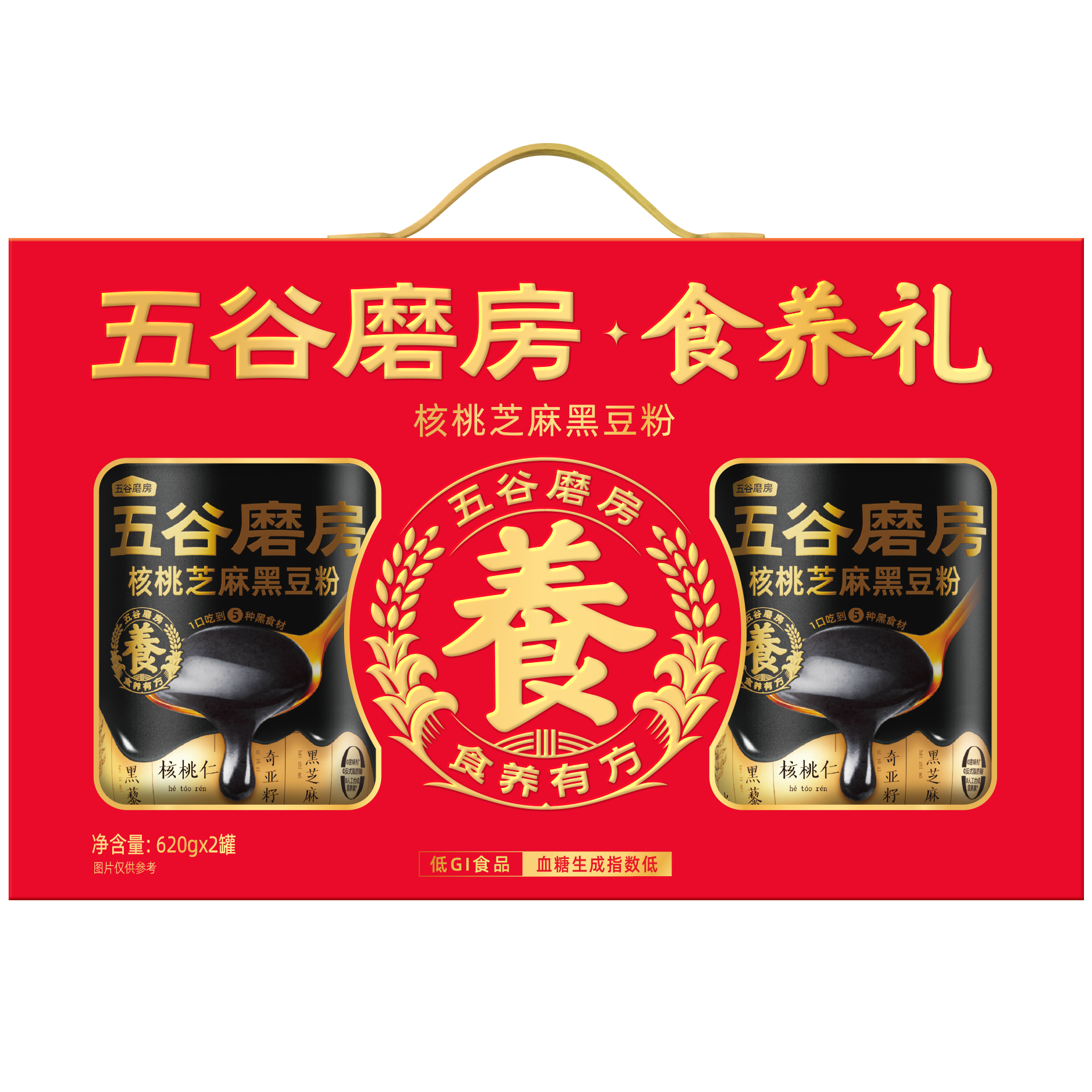 五谷磨房 食养礼核桃芝麻黑豆粉1240g（620g*2）礼盒