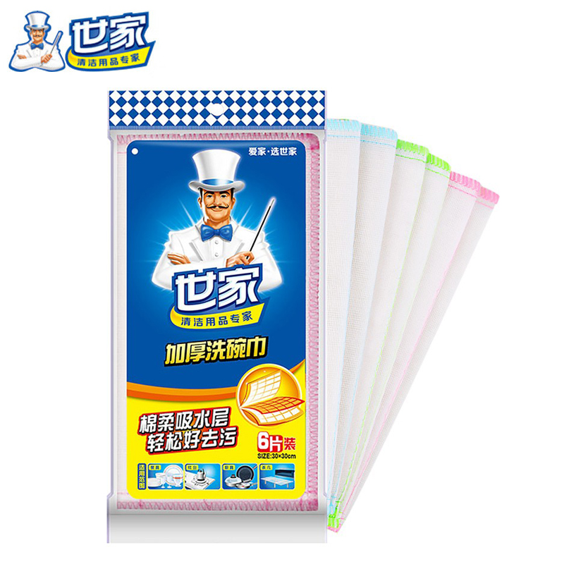 世家  加厚洗碗巾5层棉柔吸水布厨房刷锅碗清洁布纤维抹布6片装