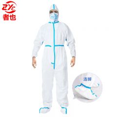 者也 一次性防护服 1套 白色无纺布防水防尘透气连帽连脚隔离服+护目镜+面屏XL码-180