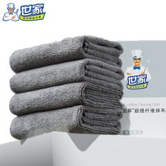 世家 抹布超细纤维厨房洗碗布吸水去油污擦拭布大号毛巾不易掉毛 4片装 灰色